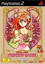 Box cover for Princess Maker on the Sony Playstation 2.